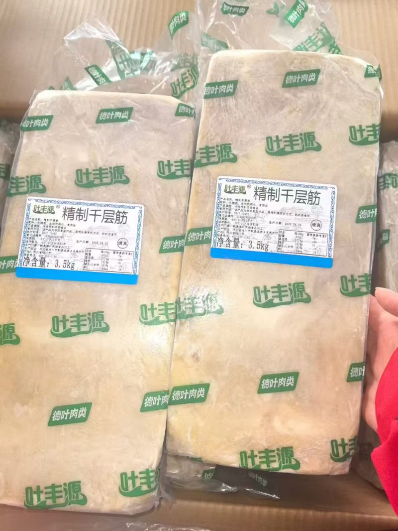 烧烤千层筋