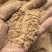 核桃壳磨料核桃壳滤料核桃壳宠物垫料核桃砂核桃壳粉
