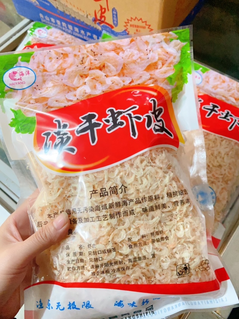 淡干虾皮即食虾皮免洗馄饨水饺汤料海鲜干货