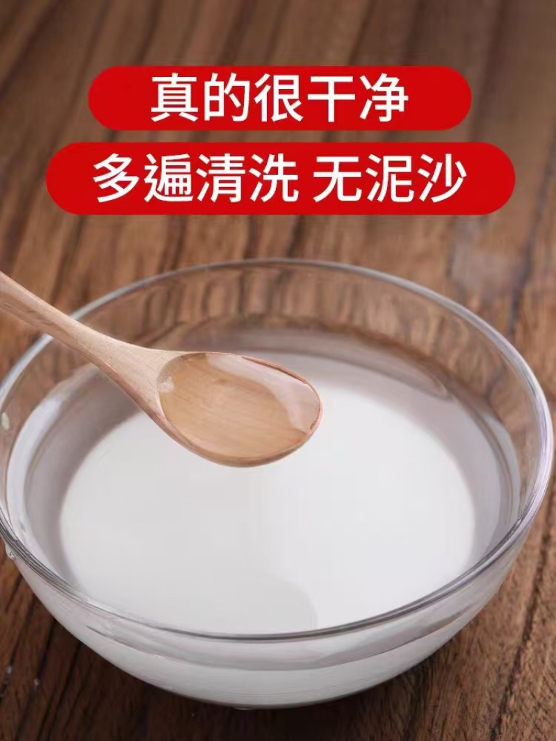 优质红薯粉红薯淀粉红薯粉颗粒粉量大优惠