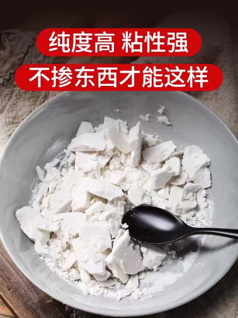 优质红薯粉红薯淀粉红薯粉颗粒粉量大优惠