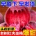 【一件代发】湖北血桃承接各大电商平台直播落地配