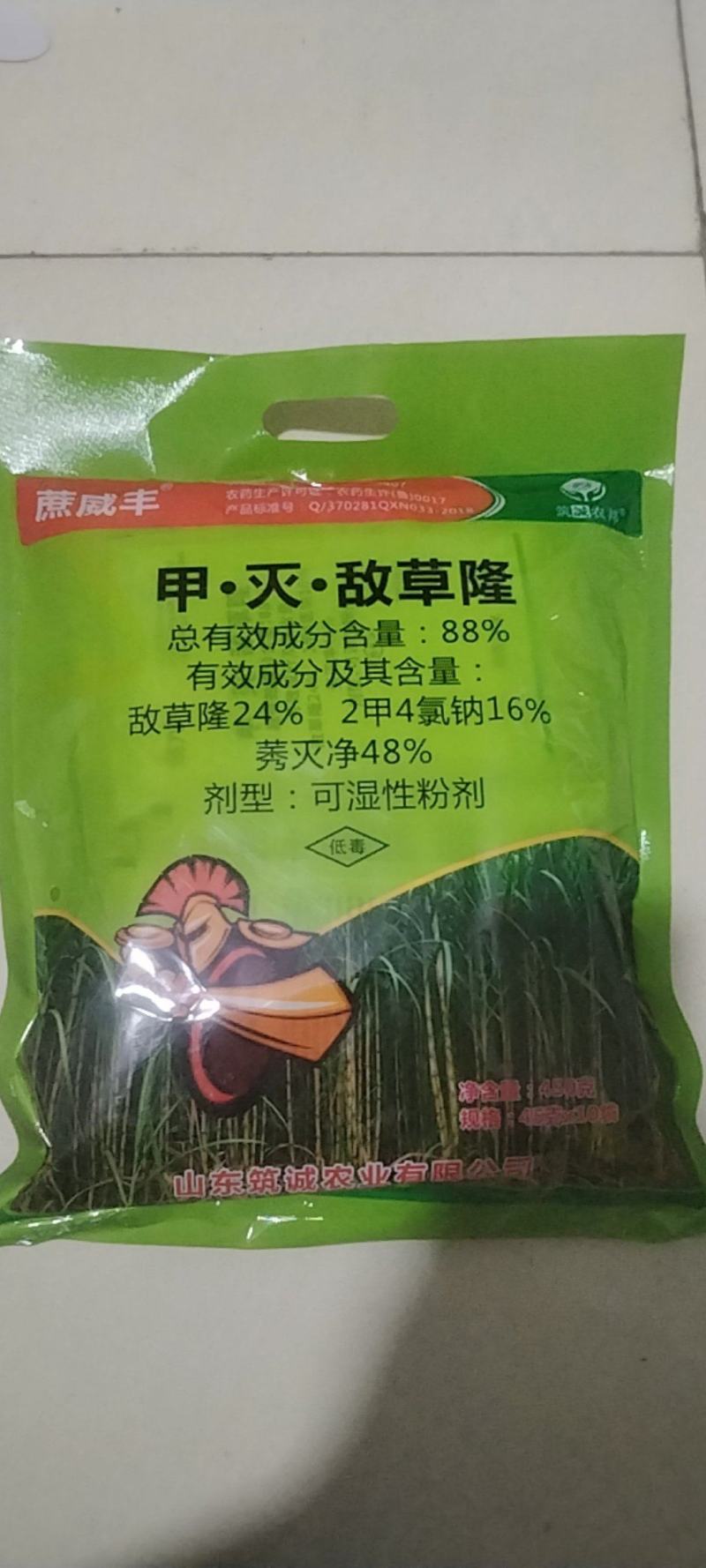 万豪霸王蔗甲灭敌草隆甘蔗除草剂农药批发