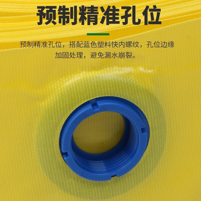 预制孔水袋防沙喷头浇地专用