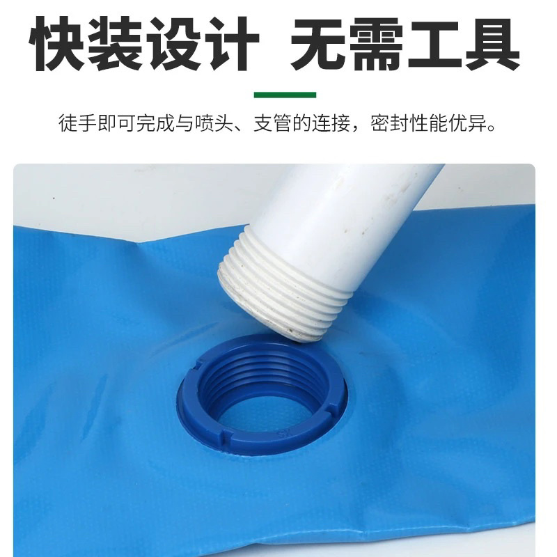 预制孔水袋防沙喷头浇地专用
