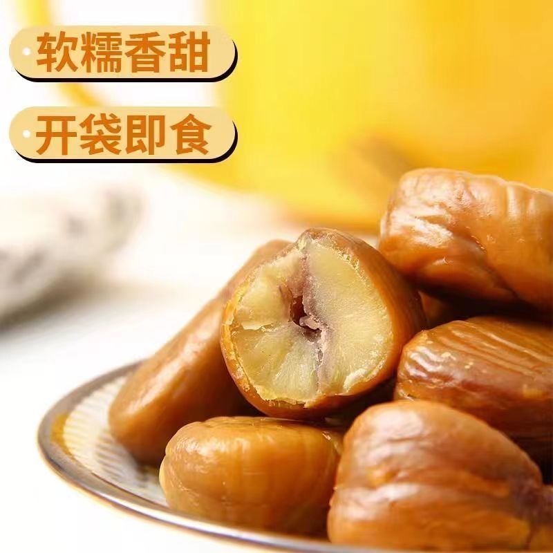 大颗粒】二斤装板栗仁即食板栗独粒休闲板栗仁零食坚果礼盒