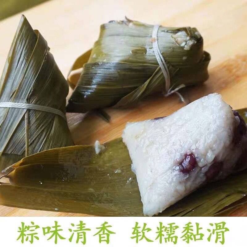 【新鲜现摘】粽叶新鲜大叶芦苇叶***粽子叶特大号芒叶
