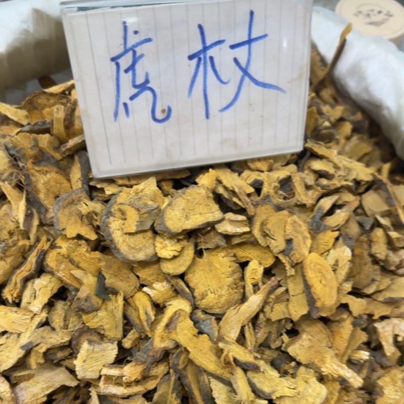 虎杖中药材正品虎杖批发零售货真价实冷背中药材