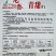 龙盛青甜茄种子绿色灯泡茄种子春秋季蔬菜种子青皮绿肉绿罐茄