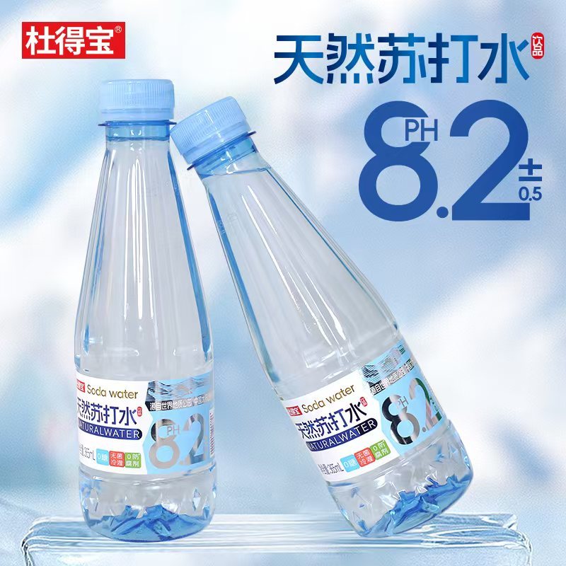天然苏打水