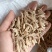 野生麦冬麦冬无硫批发零售泡茶煲汤药用