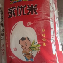 晚米，饭堂米，出饭多，饭白