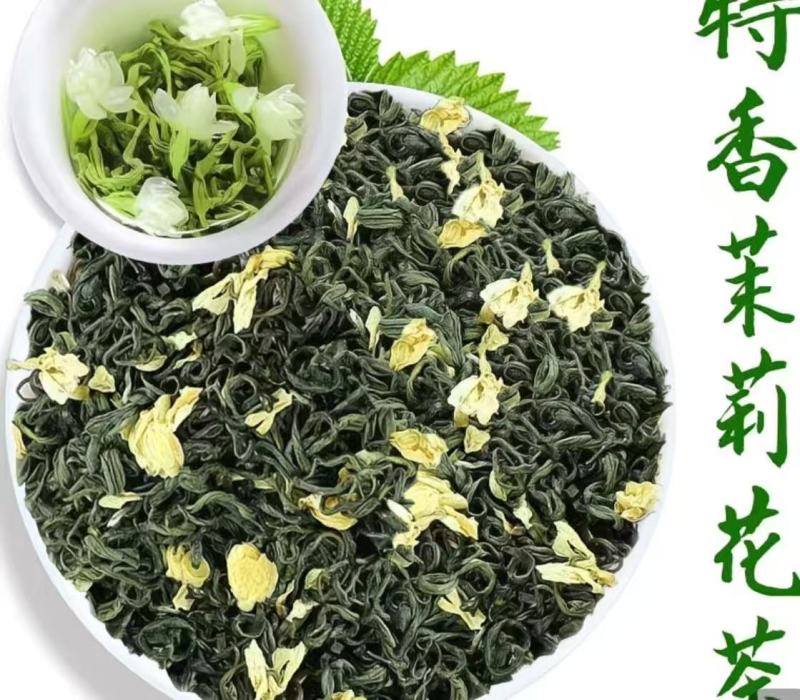 炒花茉莉花茶电商用茶奶茶原料口粮茶茉莉绿茶餐饮