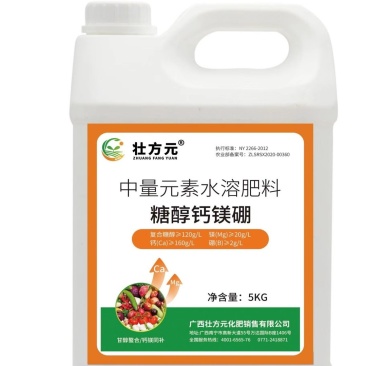 糖醇钙镁硼中量元素水溶肥