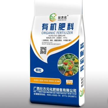 壮方元有机肥（颗粒）有机质30%总养分4%