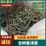 古树普洱茶/云南临沧产区直发/货源充足/大量有货