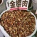 金樱子肉糖果，新货，肉厚味甜无硫磺放心药材