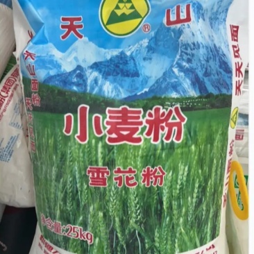 新疆天山雪花粉/大量有货/量大从优/价格可议