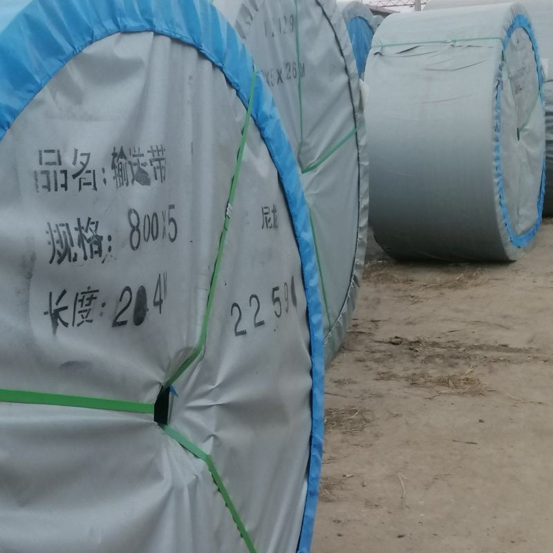 输送带传动带胶板新旧铺地面牛羊槽子车围子