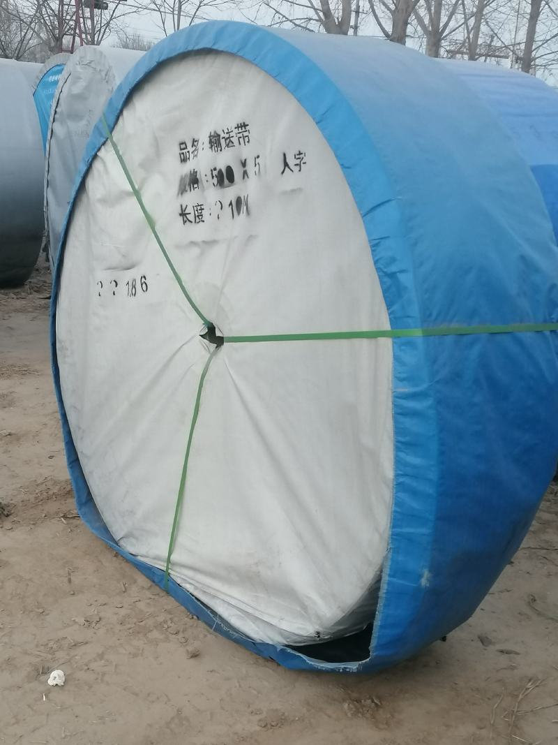 输送带传动带胶板新旧铺地面牛羊槽子车围子
