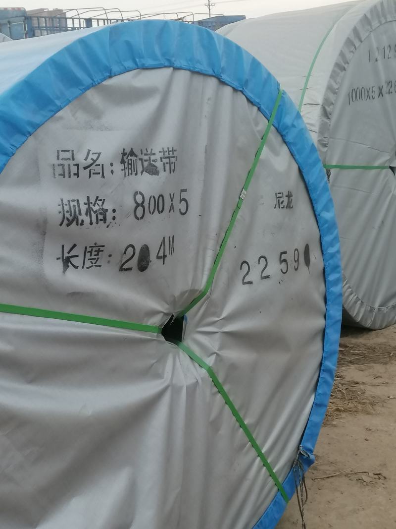 输送带传动带胶板新旧铺地面牛羊槽子车围子
