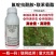 巧喜15%氟啶虫酰胺联苯菊酯桃树桃芽农药杀虫剂抗性蚜虫