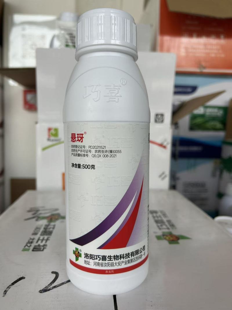 巧喜15%氟啶虫酰胺联苯菊酯桃树桃芽农药杀虫剂抗性蚜虫