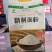 新疆精制面粉，厂家直销，量大从优，价格可议