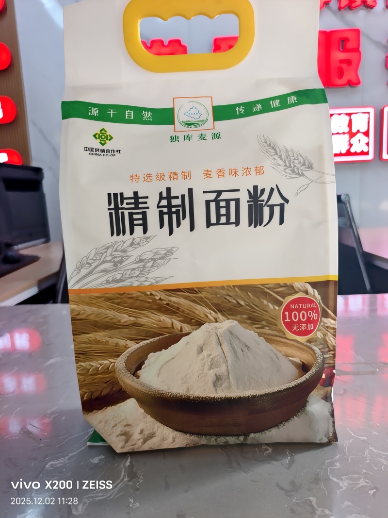 新疆精制面粉，厂家直销，量大从优，价格可议