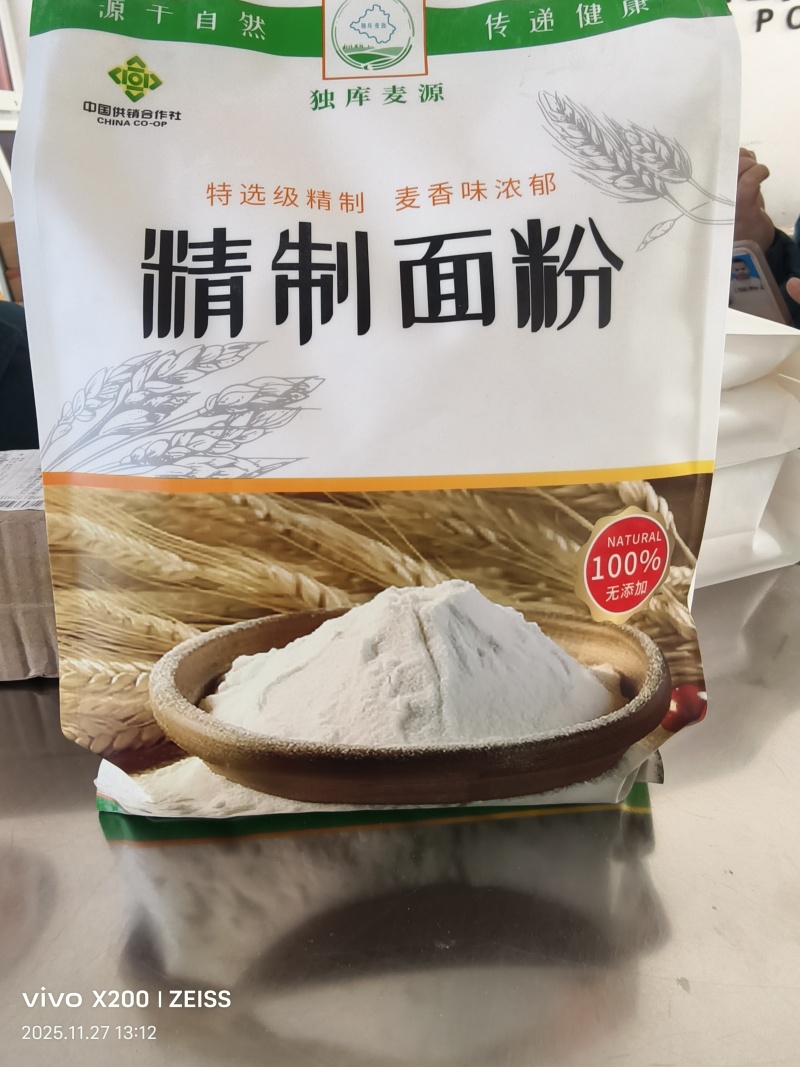 新疆精制面粉，厂家直销，量大从优，价格可议