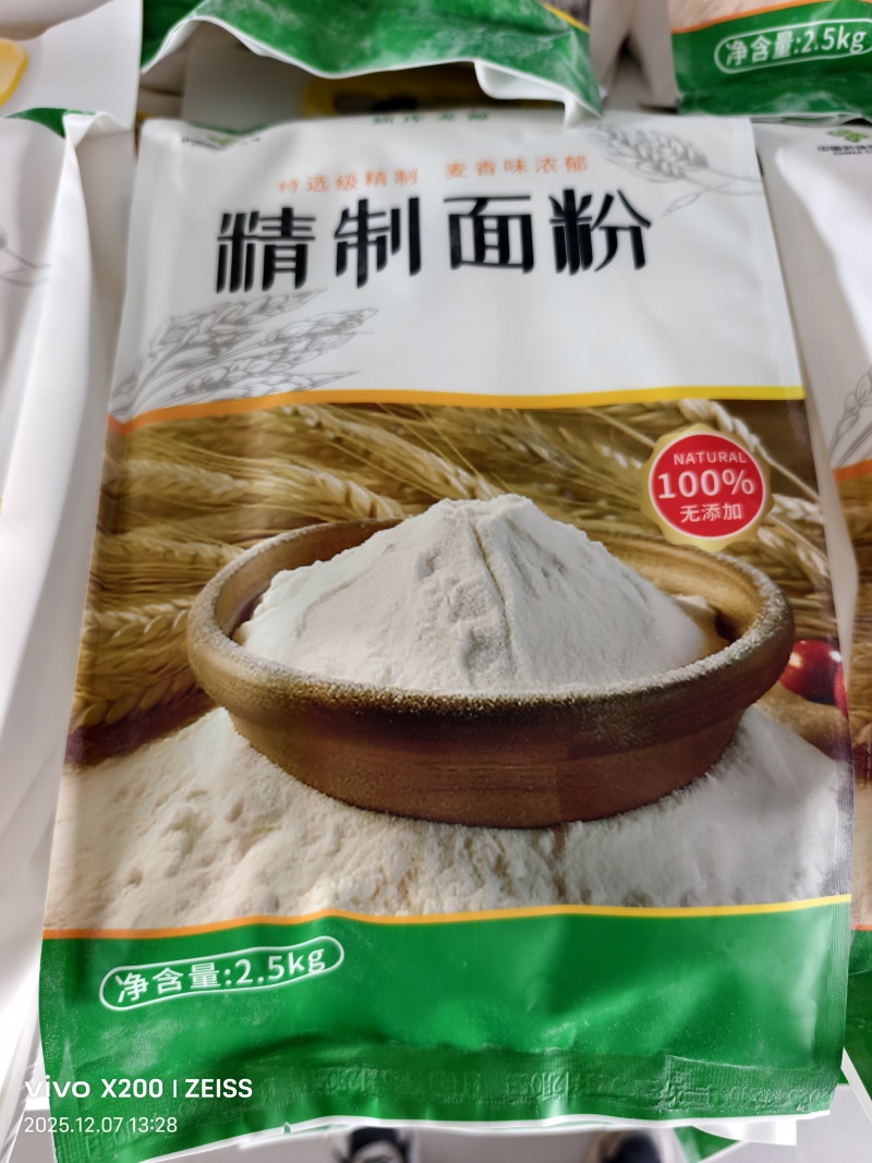 新疆精制面粉，厂家直销，量大从优，价格可议