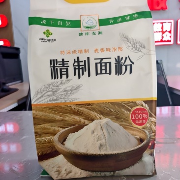 新疆精制面粉，厂家直销，量大从优，价格可议