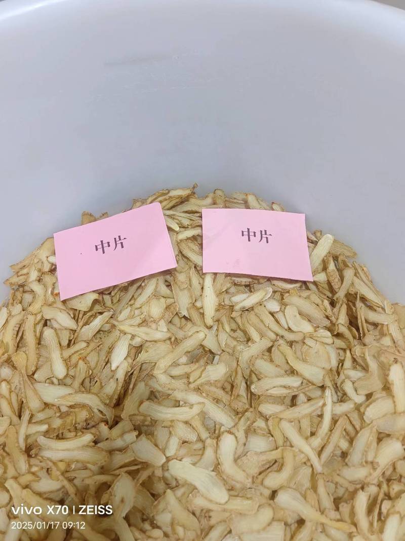 乌红杂交天麻红天麻乌天麻天麻片规格品种齐全