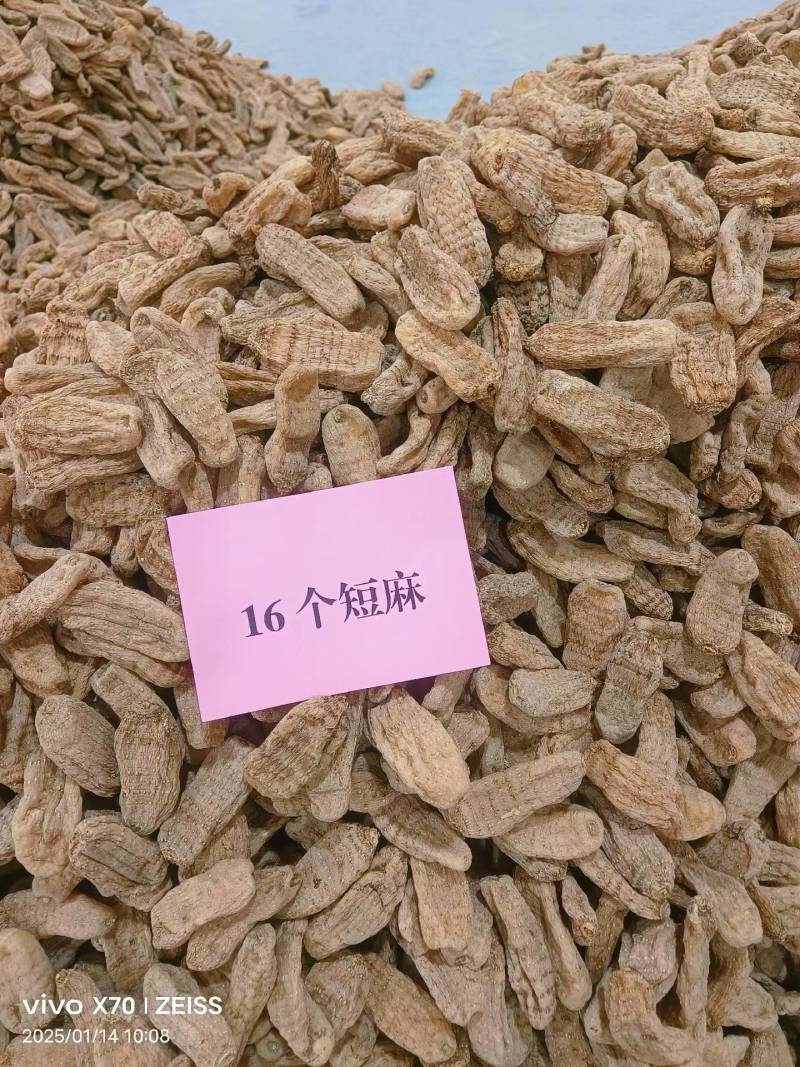 乌红杂交天麻红天麻乌天麻天麻片规格品种齐全