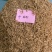 乌红杂交天麻红天麻乌天麻天麻片规格品种齐全