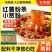王中良红薯粉条正宗农家粉丝细粉小宽粉酸辣粉红苕粉条干货批