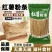 王中良红薯粉条正宗农家粉丝细粉小宽粉酸辣粉红苕粉条干货批