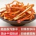 正宗陈皮干500g陈皮丝正品老陈皮泡水特产