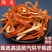 正宗陈皮干500g陈皮丝正品老陈皮泡水特产
