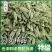 甘肃小茴香正品颗粒新货足干香料调料批发香辛料卤肉料干货食