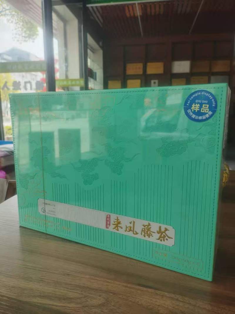 藤茶恩施特级富硒藤茶新茶龙须嫩芽尖欢迎咨询