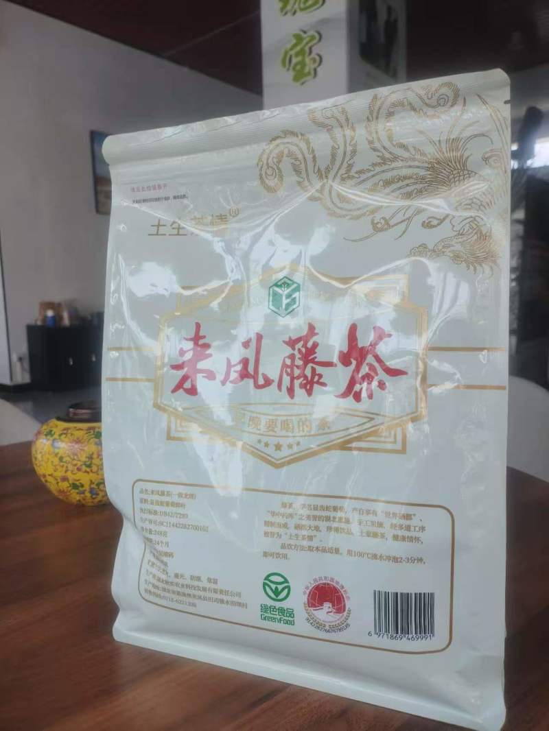 藤茶恩施特级富硒藤茶新茶龙须嫩芽尖欢迎咨询