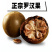 罗汉果干果正宗广西桂林特产批发非野生花果茶可配胖大海泡茶