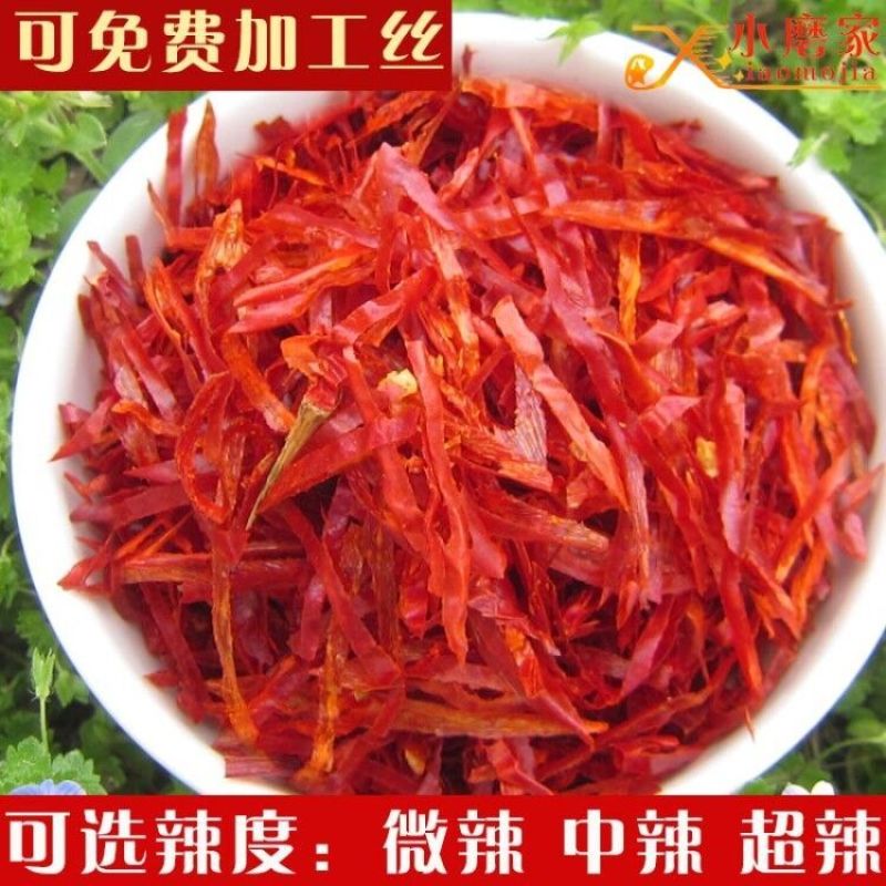 特辣干辣椒批发辣椒面魔鬼辣椒干超辣小米辣椒朝天椒红辣椒干