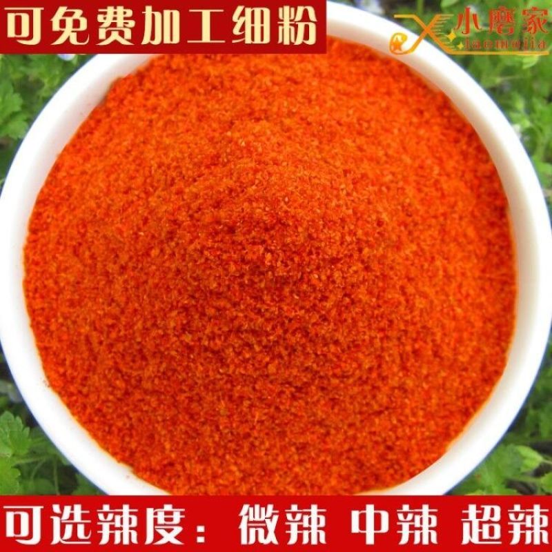 特辣干辣椒批发辣椒面魔鬼辣椒干超辣小米辣椒朝天椒红辣椒干