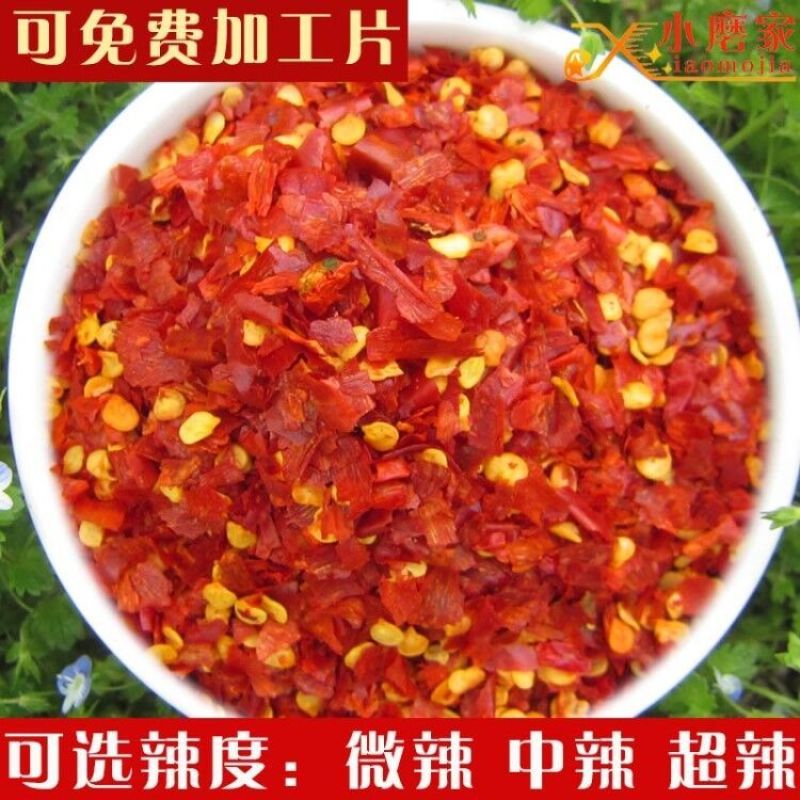 特辣干辣椒批发辣椒面魔鬼辣椒干超辣小米辣椒朝天椒红辣椒干