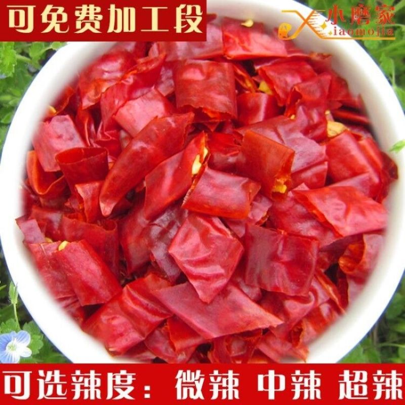 特辣干辣椒批发辣椒面魔鬼辣椒干超辣小米辣椒朝天椒红辣椒干
