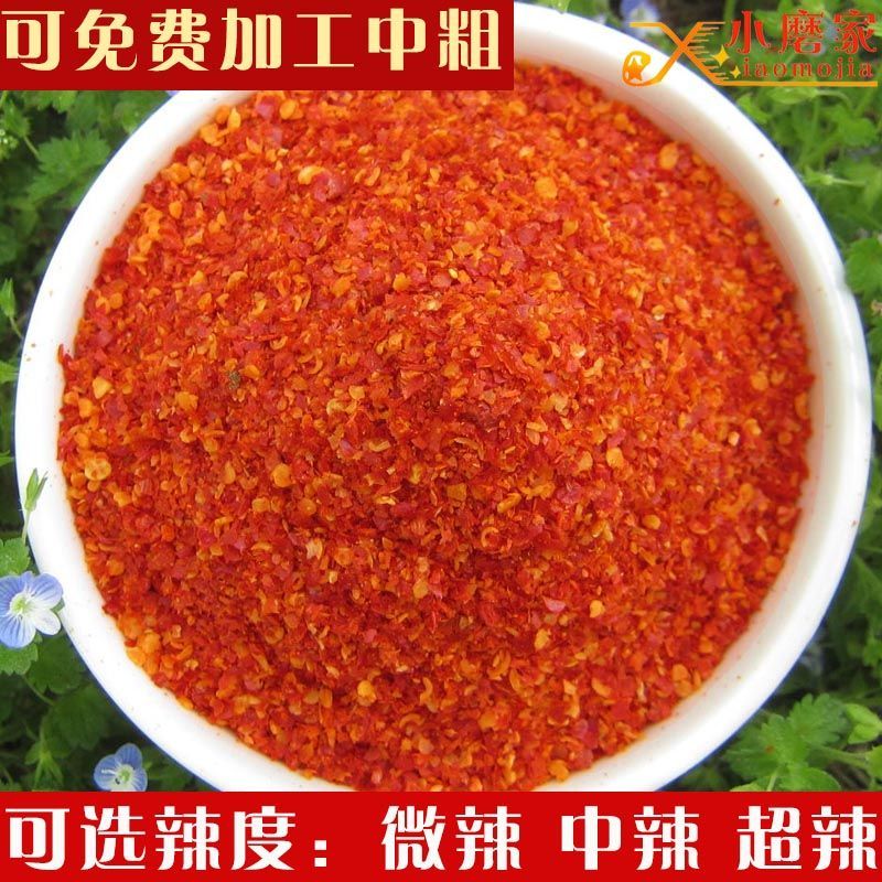 特辣干辣椒批发辣椒面魔鬼辣椒干超辣小米辣椒朝天椒红辣椒干