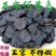 何首乌新货何首乌正品泡茶水何首乌泡水煲汤何首乌粉食用何首