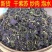紫苏叶干中药材新鲜食用小紫苏叶子泡澡泡脚炒海鲜去腥泡茶